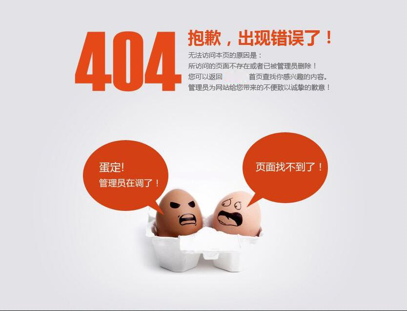 网站打不开.jpg 网站打不开.jpg